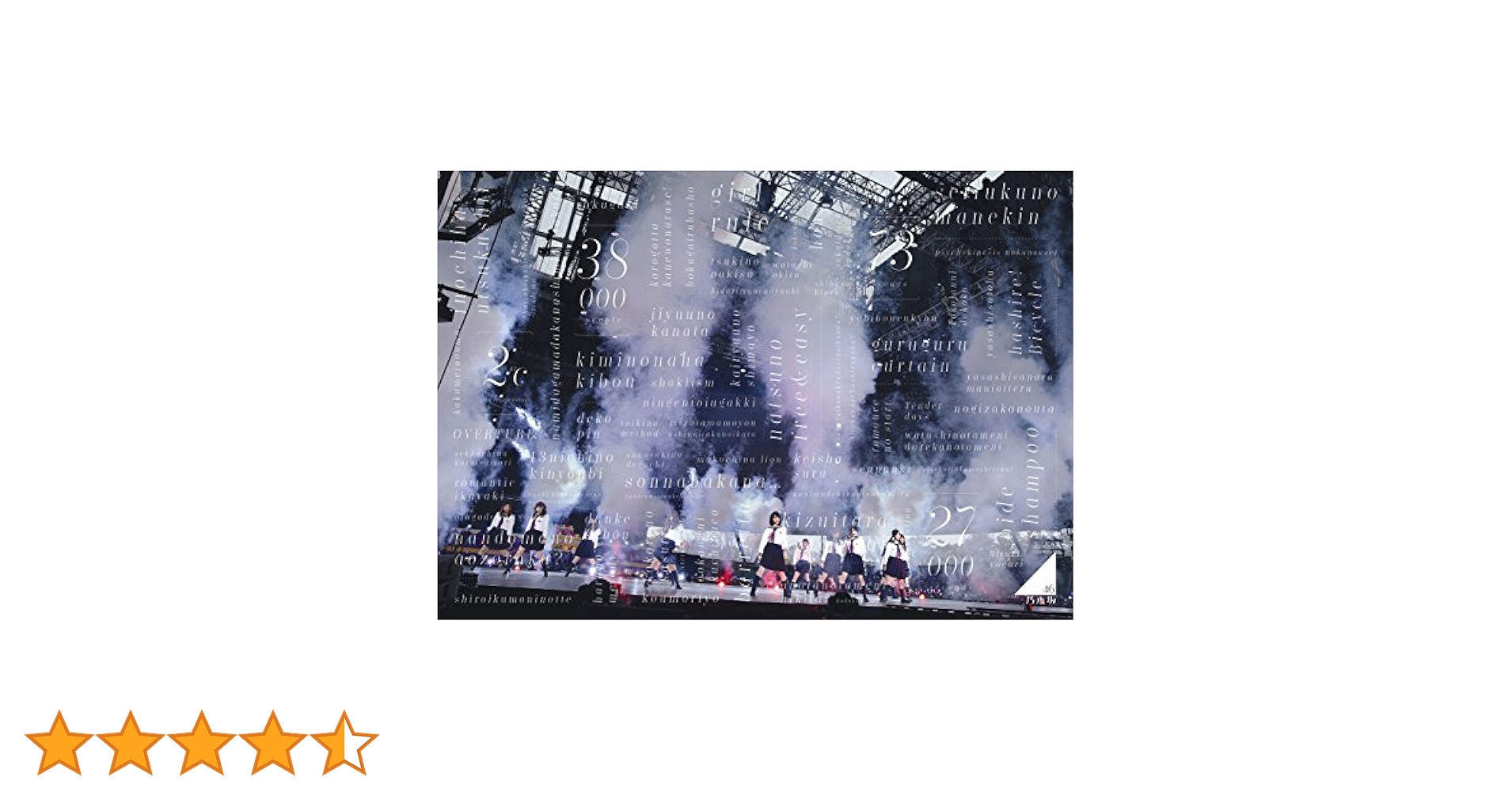 乃木坂46 - 乃木坂46 3rd 3rd YEAR BIRTHDAY LIVE DVD-Box Amazon.co.jp: 乃木坂46 3rd YEAR BIRTHDAY LIVE 2015.2.22
